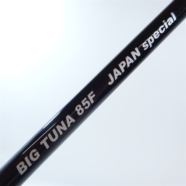 ビッグツナ８５Ｆジャパンスペシャル